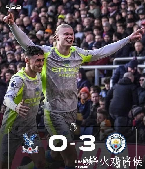 震惊！一场比赛4张红牌！豪门连战15轮未胜垫底！赛后全队无声抗议