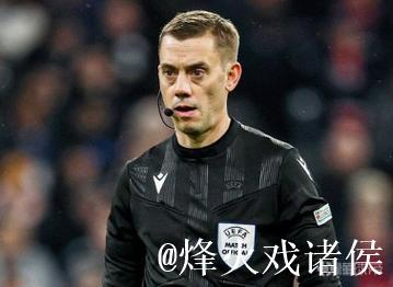 法国名哨蒂尔潘受邀执法欧冠第6轮皇马vs曼比赛